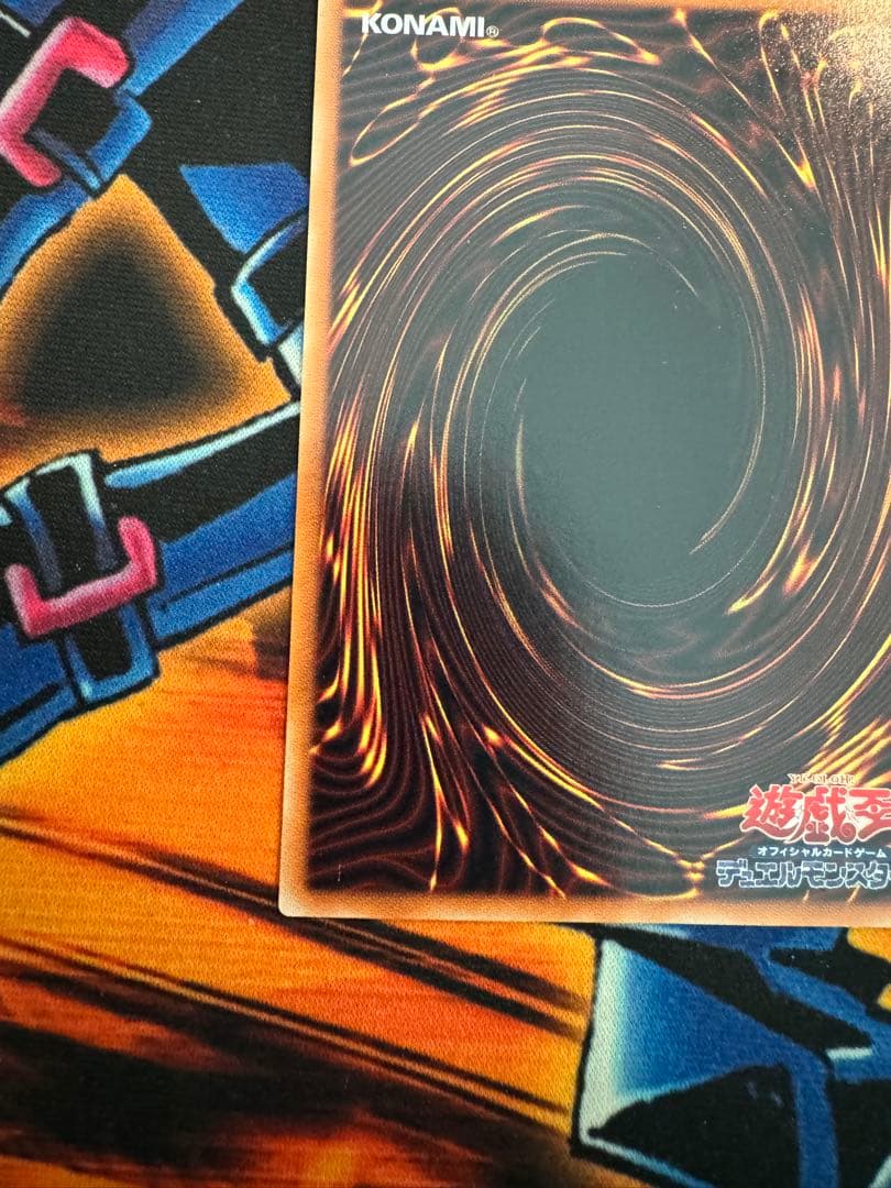 遊戯王 溶岩魔神 ラヴァ ゴーレム レリーフ（サイバードラゴン付き