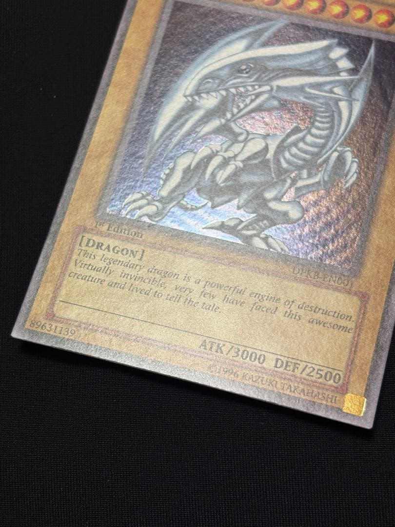 遊戯王 青眼の白龍 DPKB-EN001 英語版