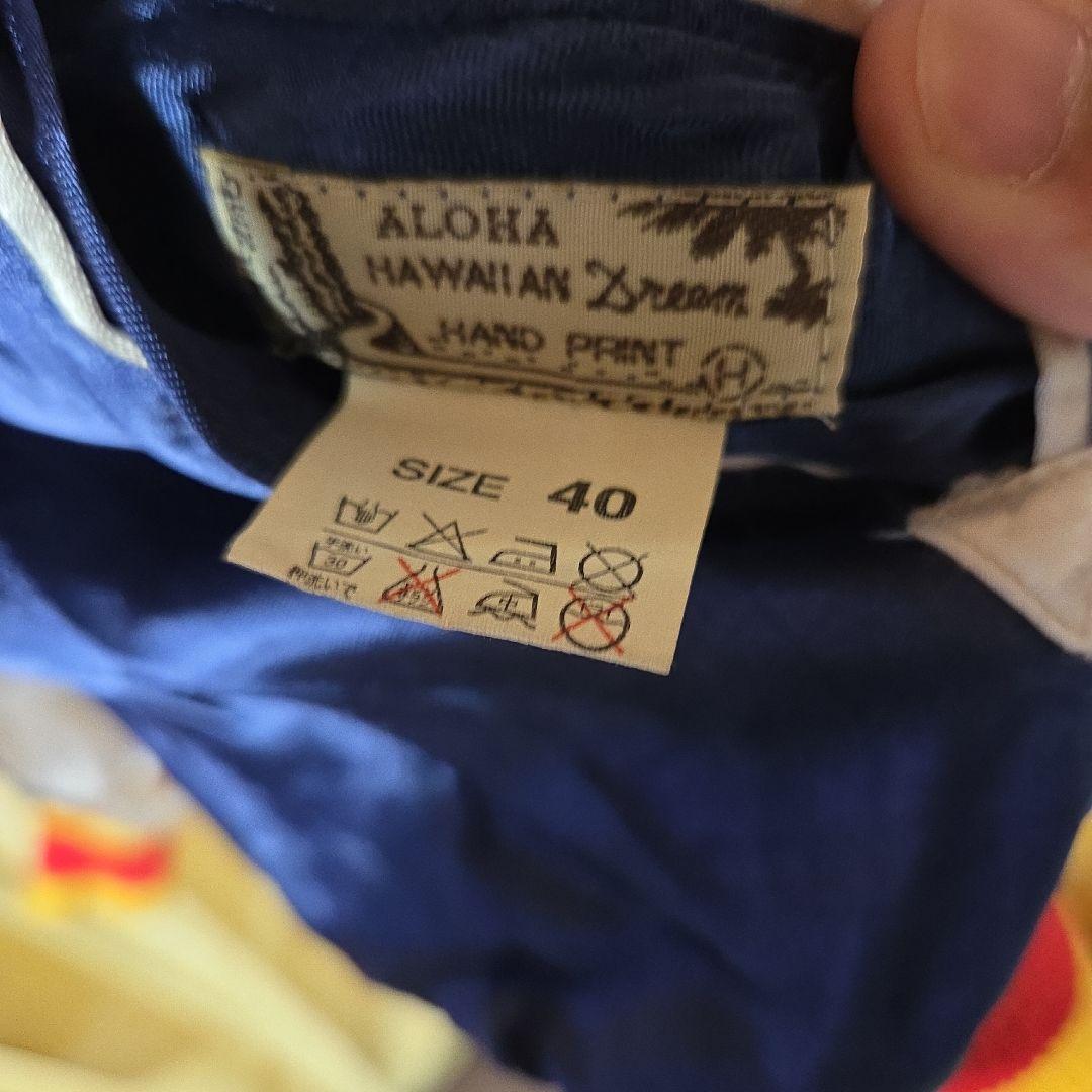 DENIME 初期 SHINS スカジャン リバーシブル 鯉 兜 鶴 亀 - メルカリ