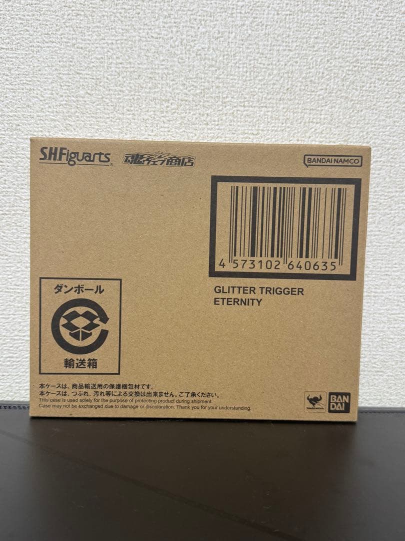 S.H.Figuarts グリッタートリガーエタニティ　新品未開封