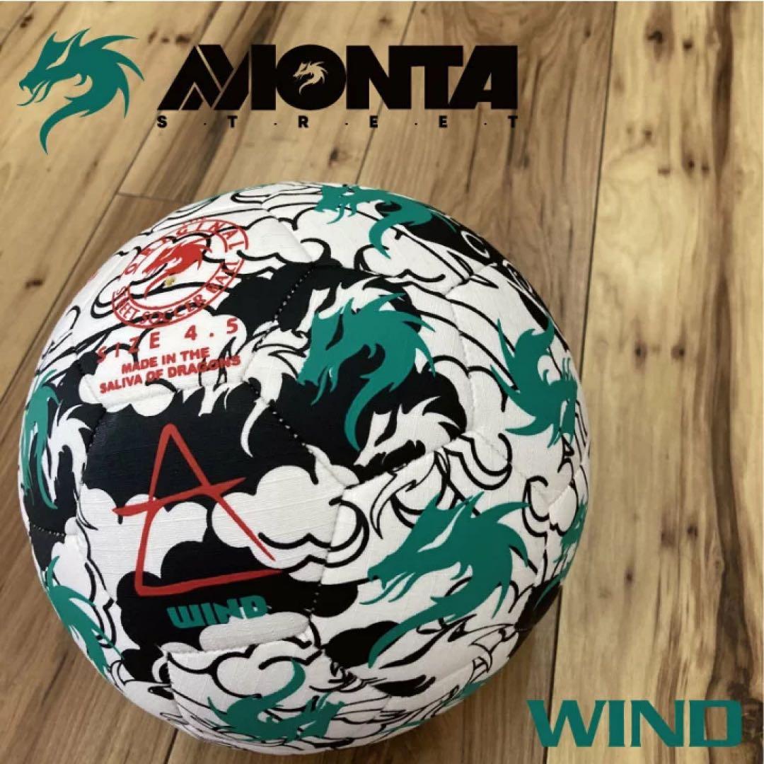 MONTA】フリースタイルフットボール【4.5号球】 - メルカリ