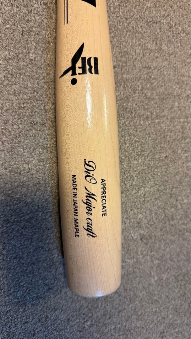 DIO 硬式木製バット 84cm 魚雷バット 最終値下げ‼️