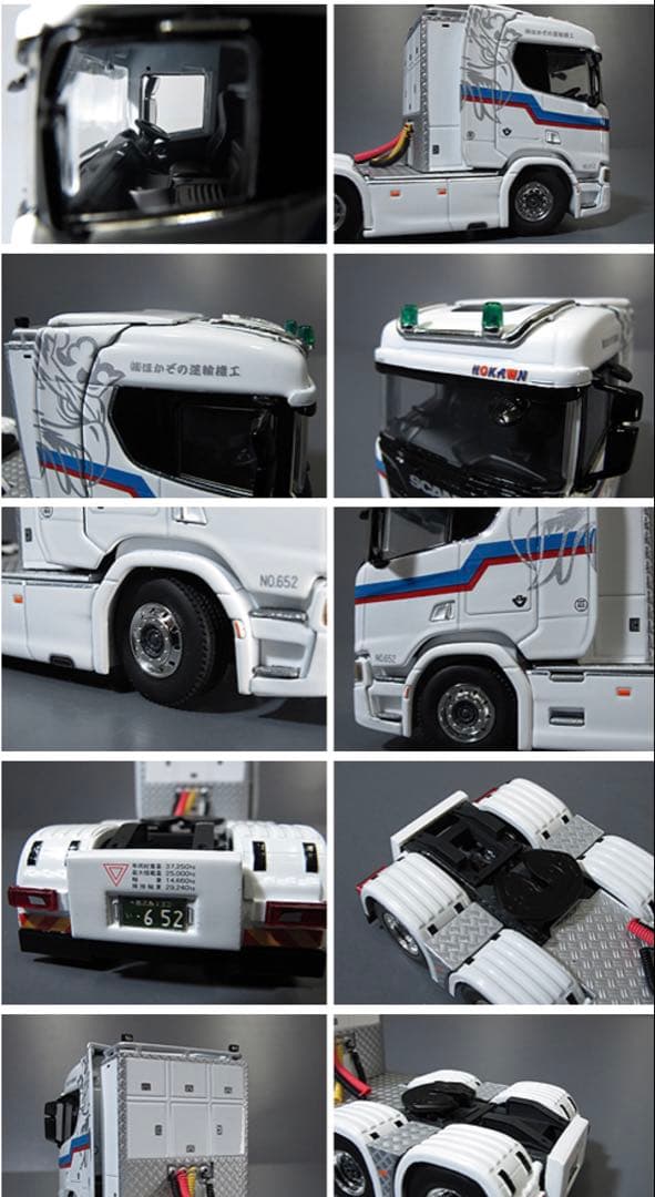 1/50 WSI ケンクラフト　外薗運輸機工　スカニアR 6×2 トレーラセット