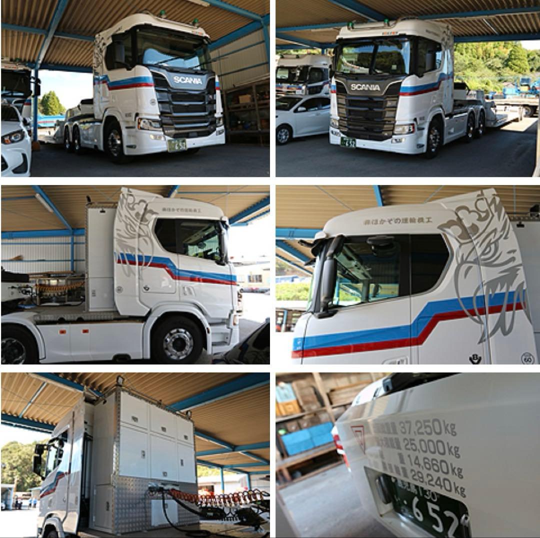 1/50 WSI ケンクラフト　外薗運輸機工　スカニアR 6×2 トレーラセット