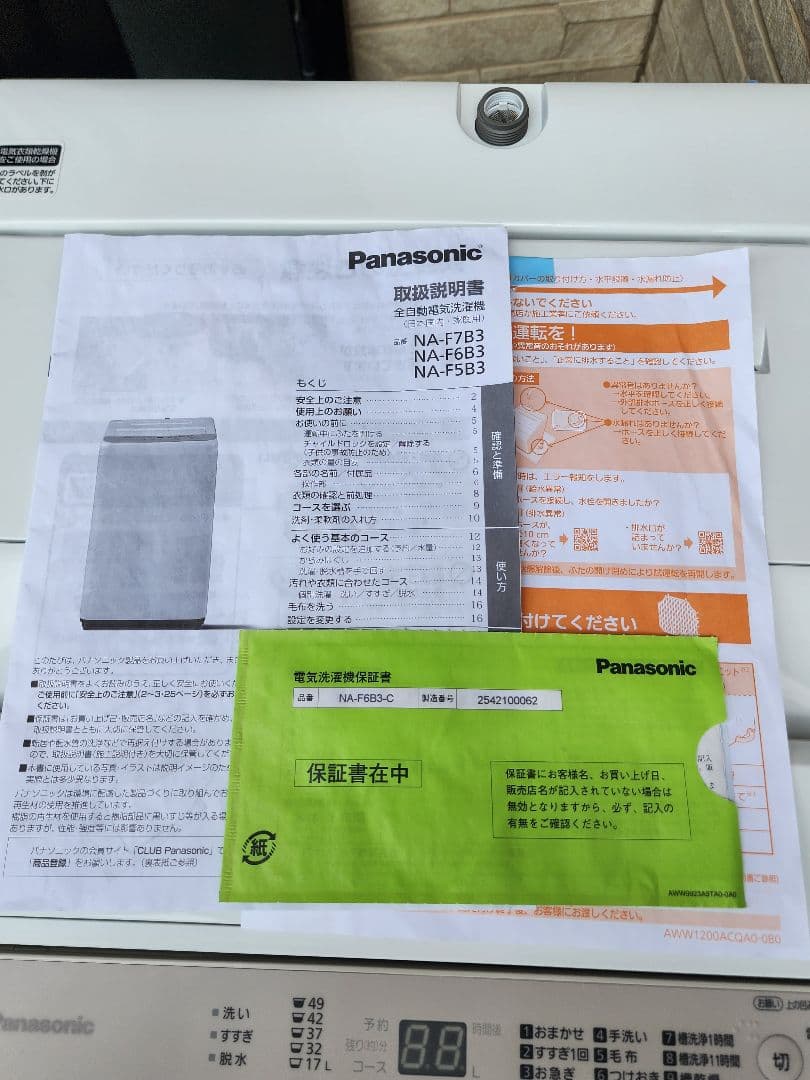 美品　Panasonic　全自動洗濯機　 6.0kg　NA-F6B3　2025年