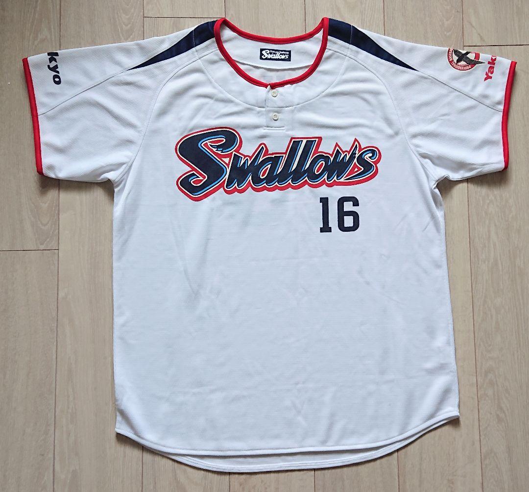 レア 美品】東京 ヤクルト スワローズ 石井一久 ホーム ユニフォーム