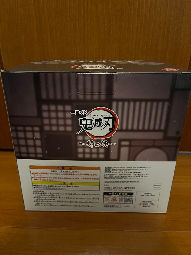 鬼滅の刃　一番くじ　ラストワン　童磨　 姉の仇
