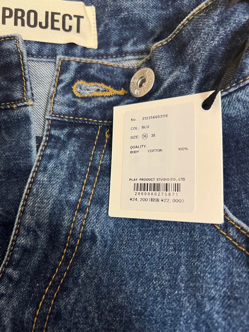 専用 ロングファスナーデニム/Long Zipper Jeans