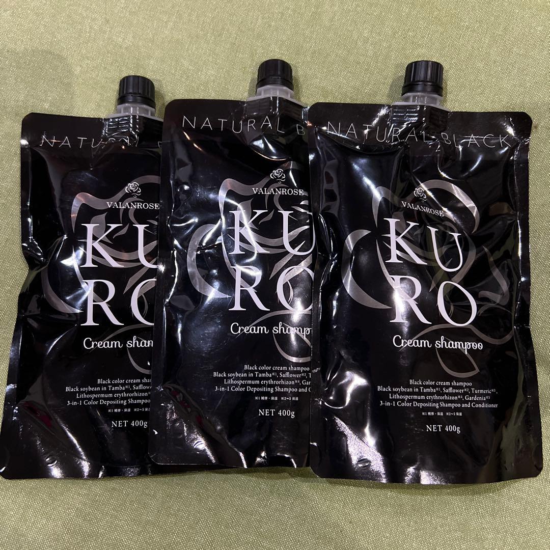 KURO Cream shampoo Natural Black ３本 KUROクリームシャンプー | VALANROSE(バランローズ)【公式】