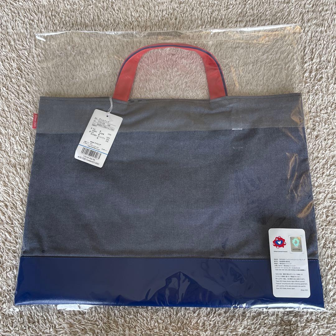 関西万博 限定 ファミリア トートバッグ ミャクミャク 会場限定 日本製