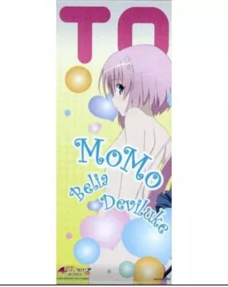 To LOVEる ダークネスつながるタペストリー全4種 未使用 タイトーくじ本舗