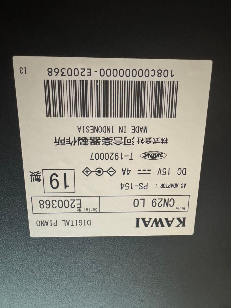 定価12万】KAWAI CN29A デジタルピアノ 専用マットつき - メルカリ