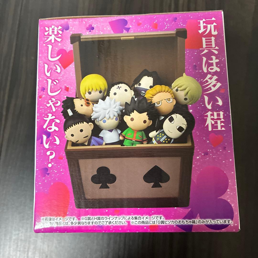 HUNTER×HUNTER ヒソカのおもちゃ箱 G賞 - メルカリ