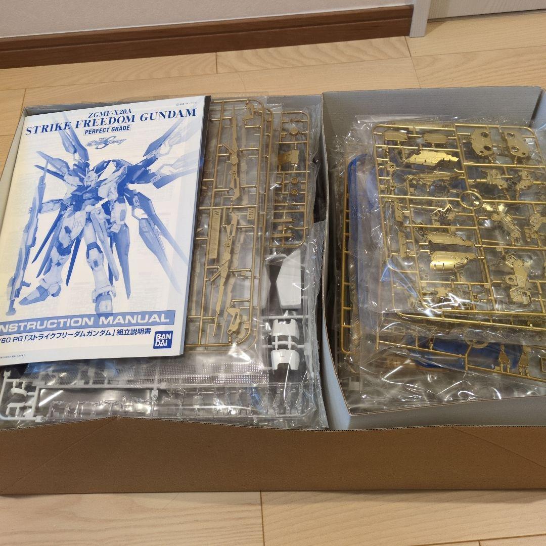 未組立　ガンプラ　ZGMF-X20A ストライクフリーダムガンダム PG