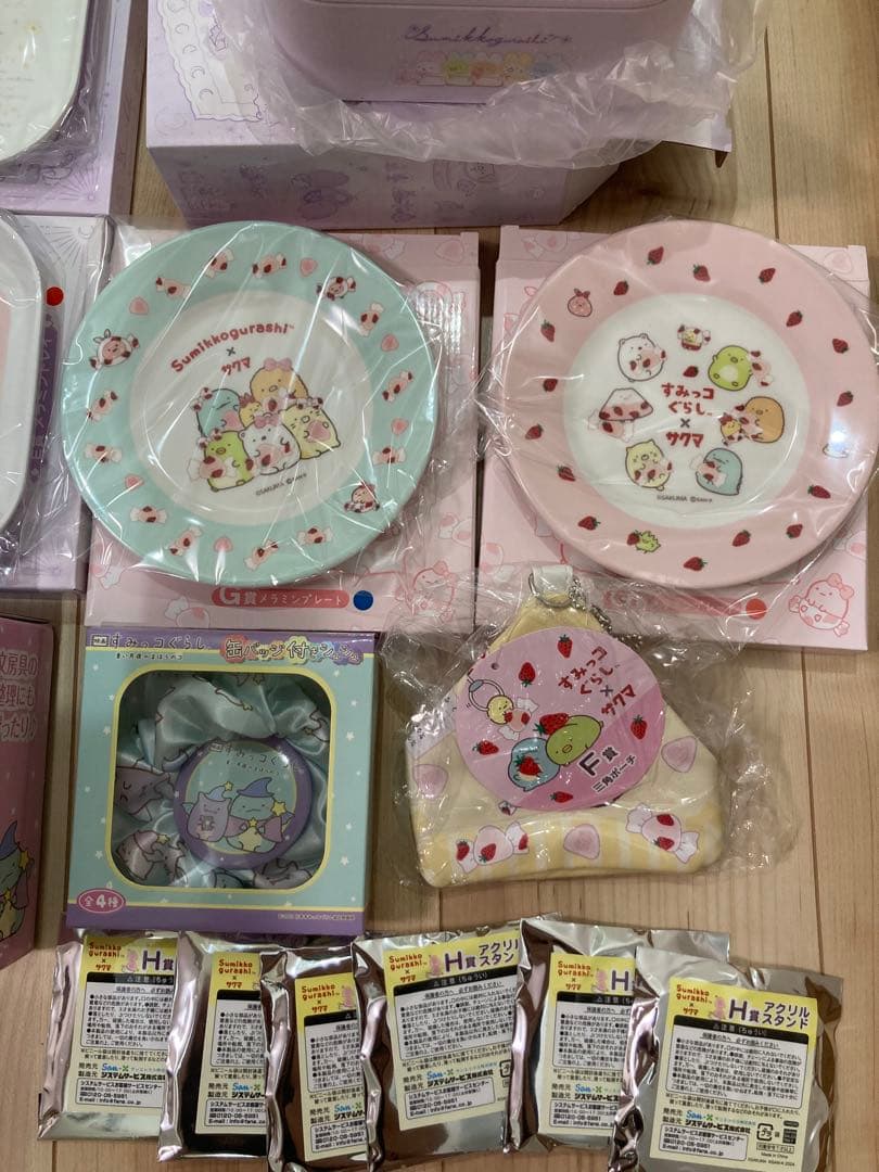 すみっコぐらし　グッズ　20点　まとめ売り　一番くじ　サクマ　＋おまけ