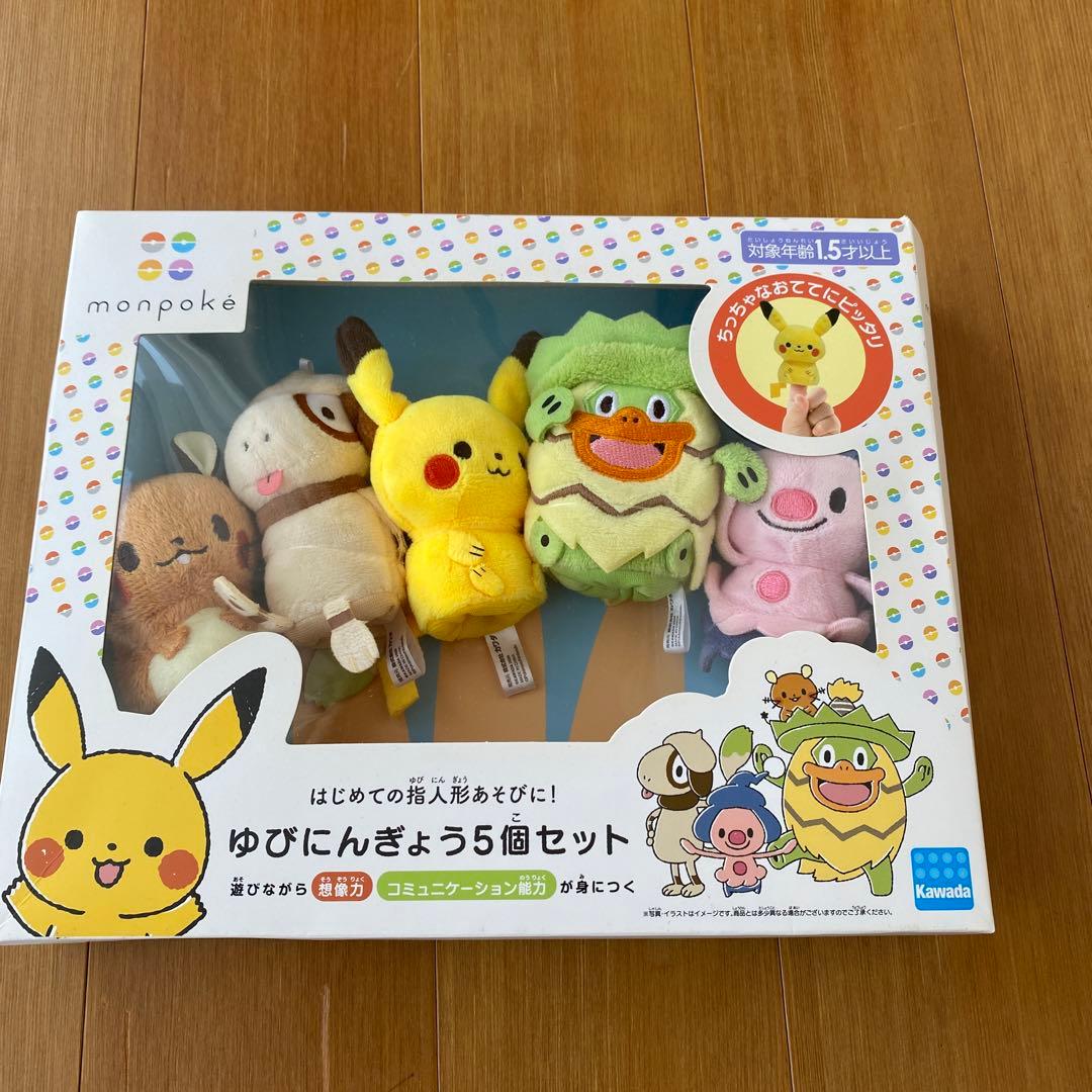 モンポケ指人形5個セット - メルカリ