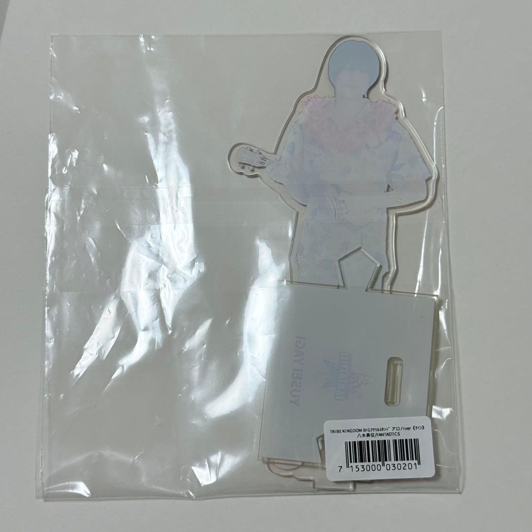 八木勇征 アクスタ 直筆サイン トラキン