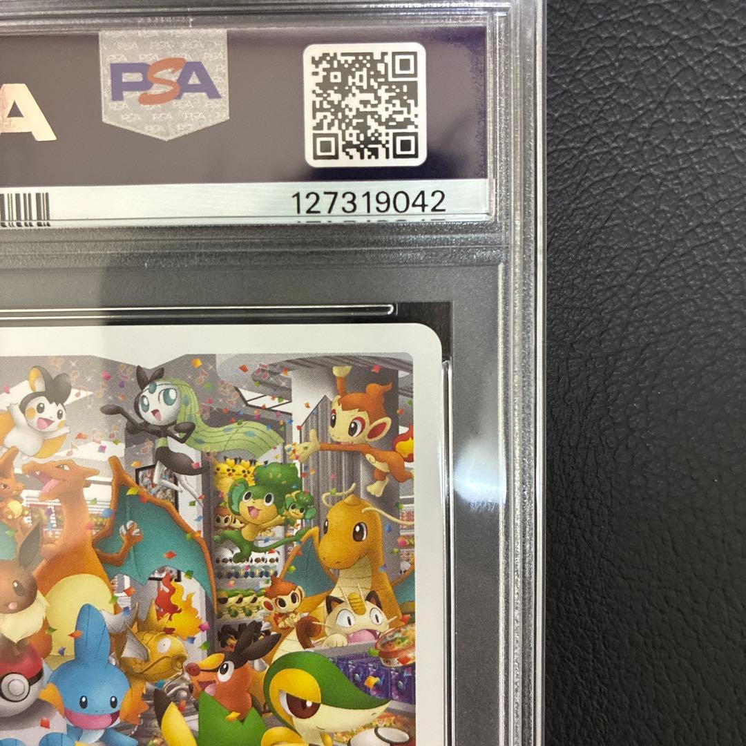 2013年発売 ポケモンセンターナゴヤのトランプ ♠️のK ピカチュウ PSA10