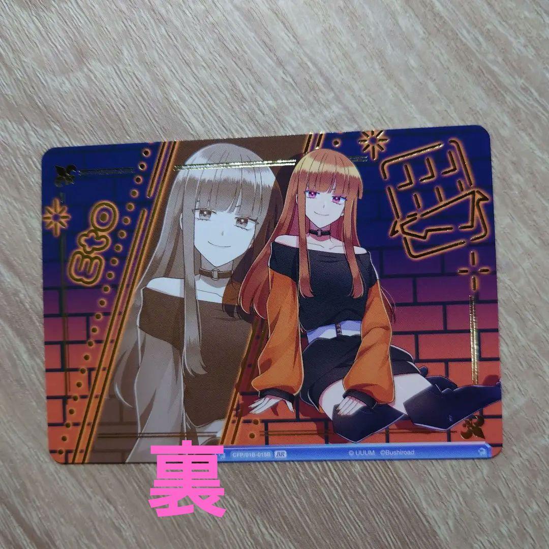 カラフルピーチヴァイスシュバルツえとさんBR - メルカリ