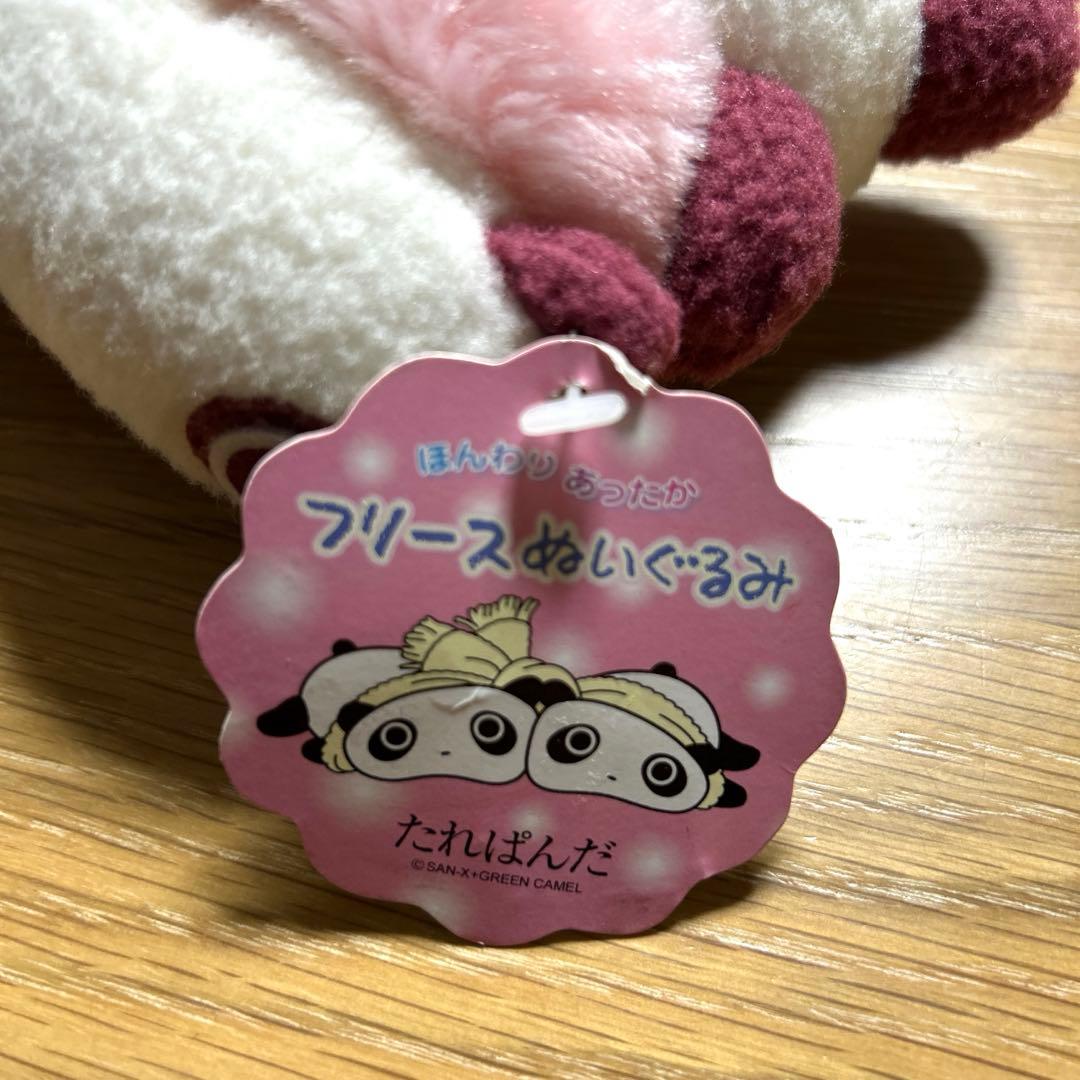【新品未使用】たれぱんだ　レトロ　サンエックス　ふわふわ　エンジェル　タグ付き