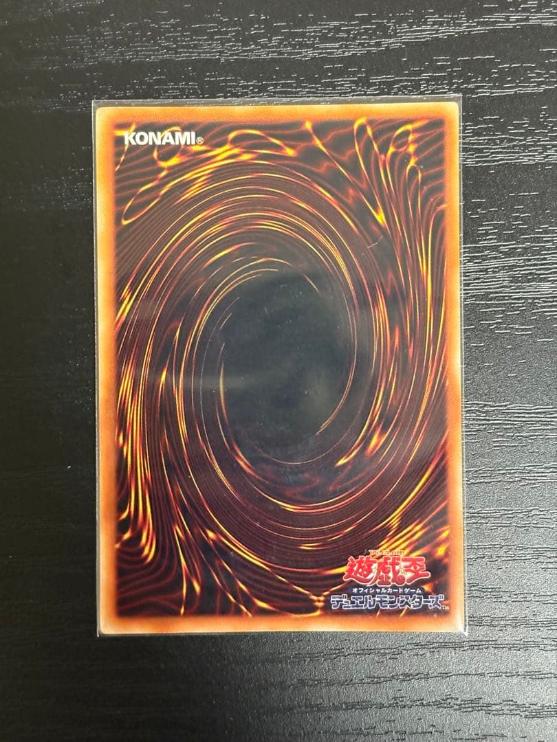 【絶版 初期】遊戯王 青眼の白龍 ブラックマジシャン レッドアイズ 御三家 3枚