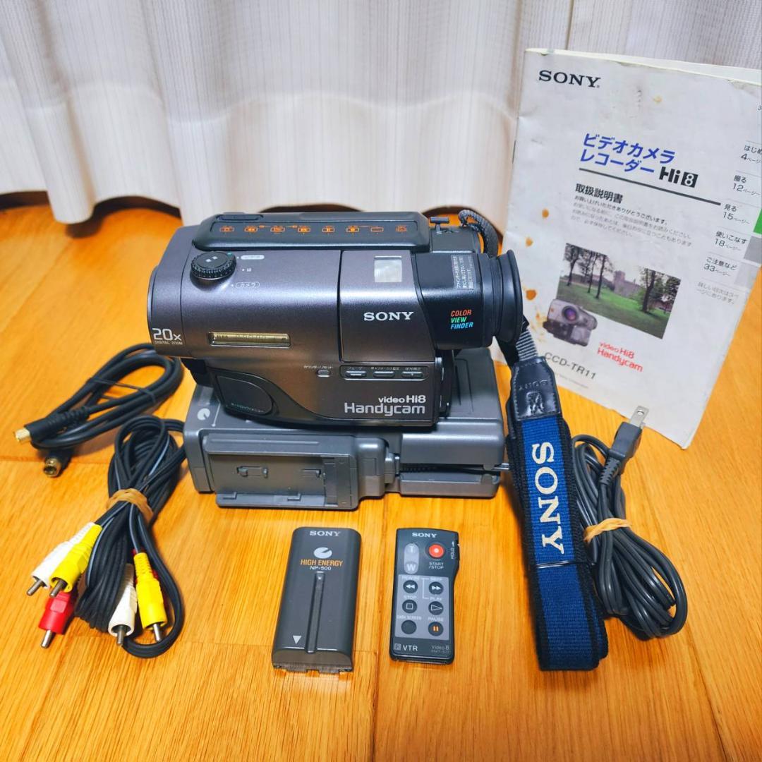 【動作確認済】SONY 高画質 Hi8 ビデオカメラ CCD-TR11 説明書付 SONY CCD-TR11 Hi8ハンディカム ビデオカメラ 録画再生動作品 現状渡し