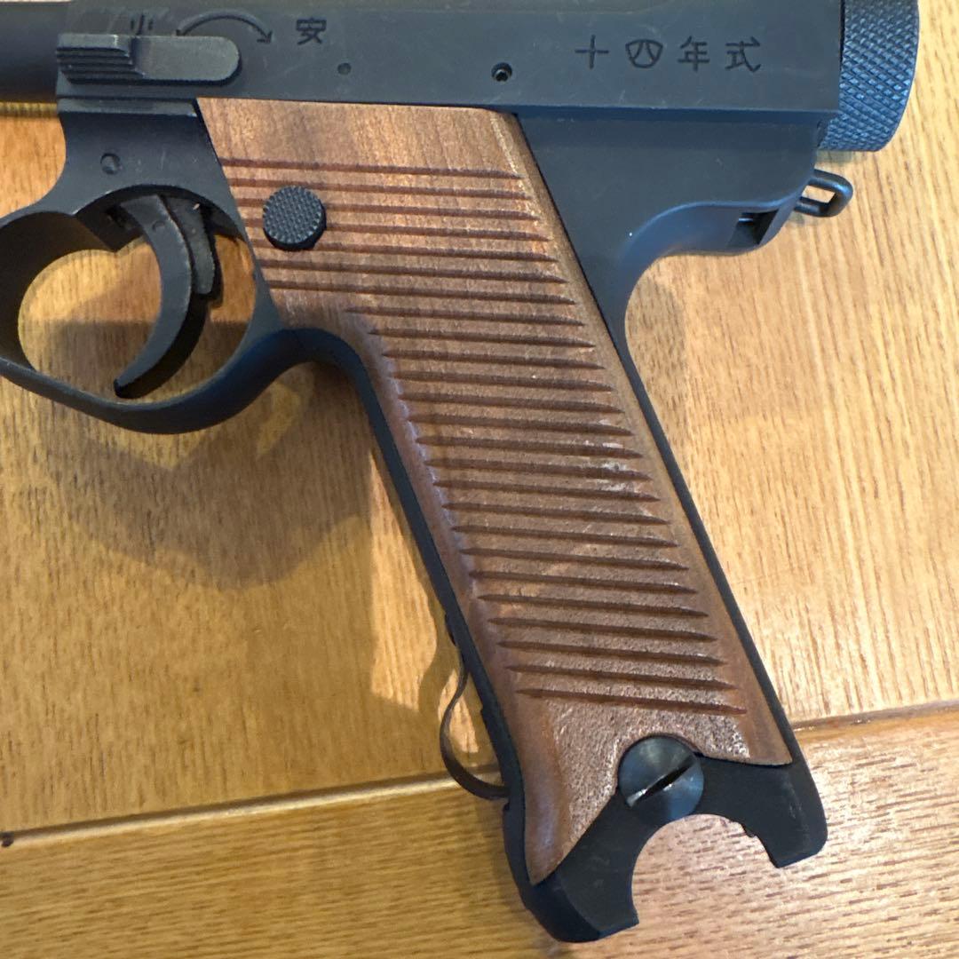 南部十四年式 ガスガン　マルシン　8mm