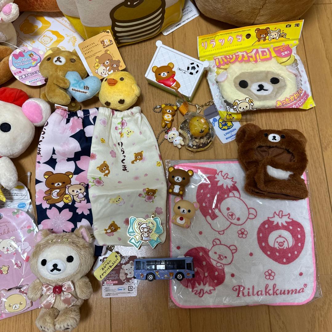 リラックマ ぬいぐるみ Paul & JOE ストラップ キーホルダー セット