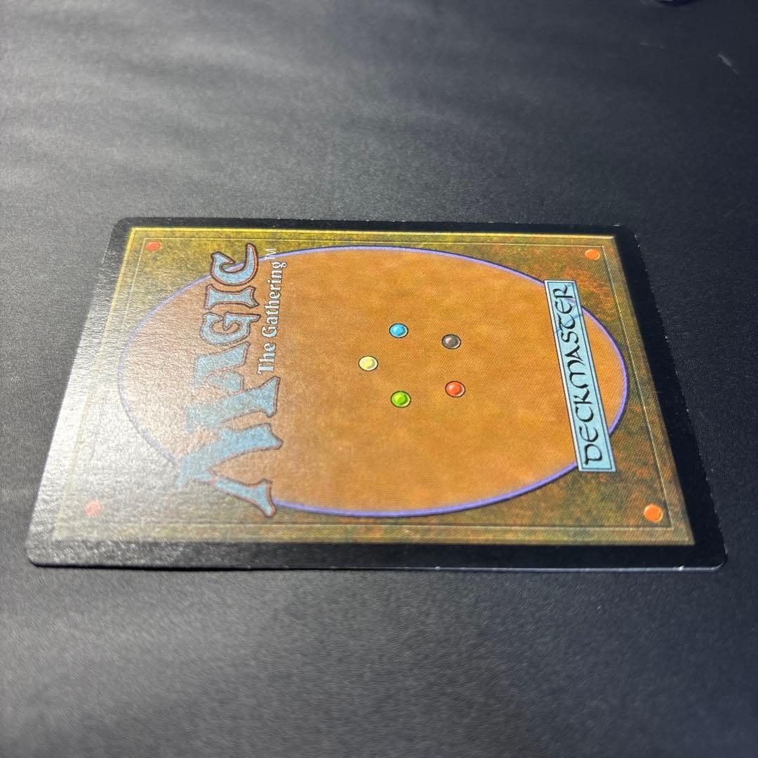 【再録禁止】不実/Treachery UDS版　英語　foil