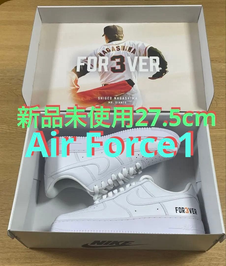 FOR3VER 長嶋茂雄 エアフォース1 数量限定 受注商品NIKE - メルカリ