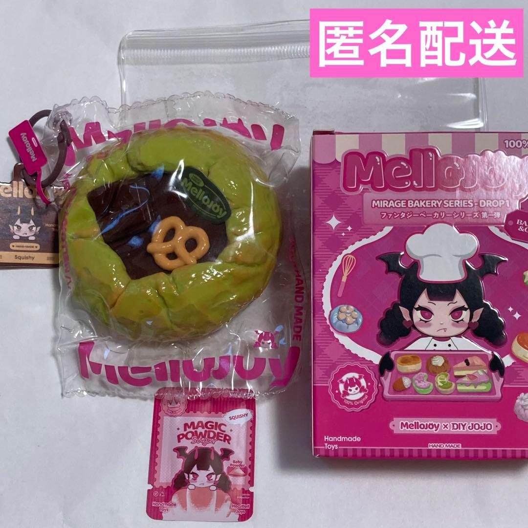 メロジョイ スクイーズ - メルカリ