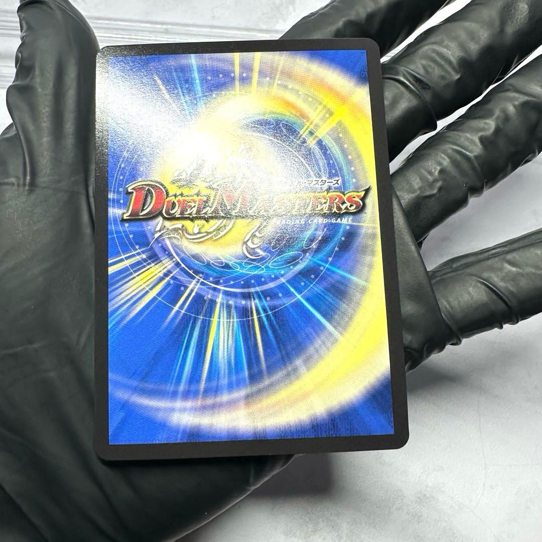 【極美品】禁断竜王 Vol-Val-8 金トレジャー 1枚 自引き ローダー付き