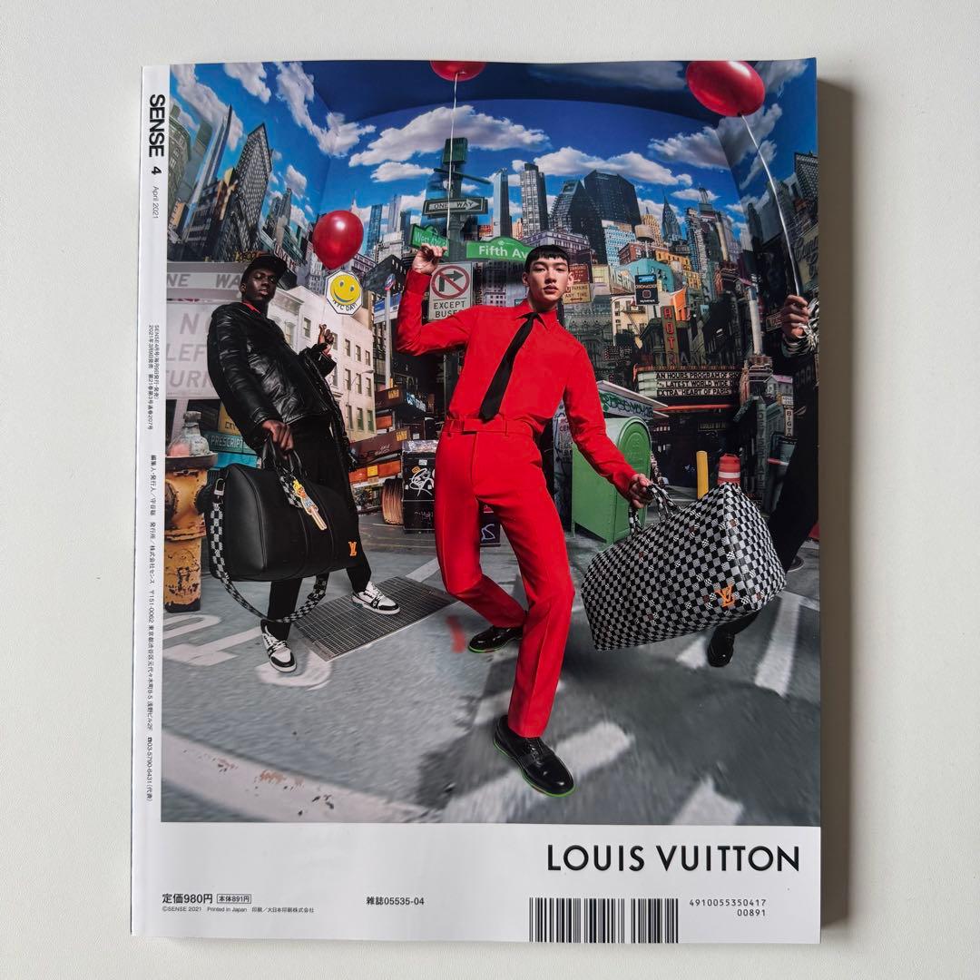 SENSE 2023年4月号 山下智久 山P 真天地開闢集団ジグザグ 命様 - メルカリ