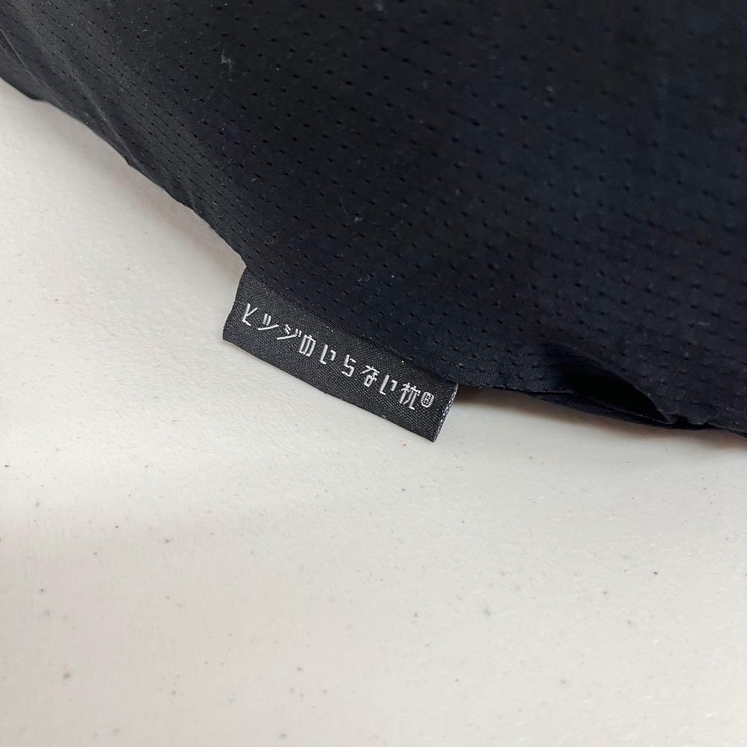 ※箱無し ヒツジのいらない枕 -極柔 ブラックレーベル- 最上位モデル