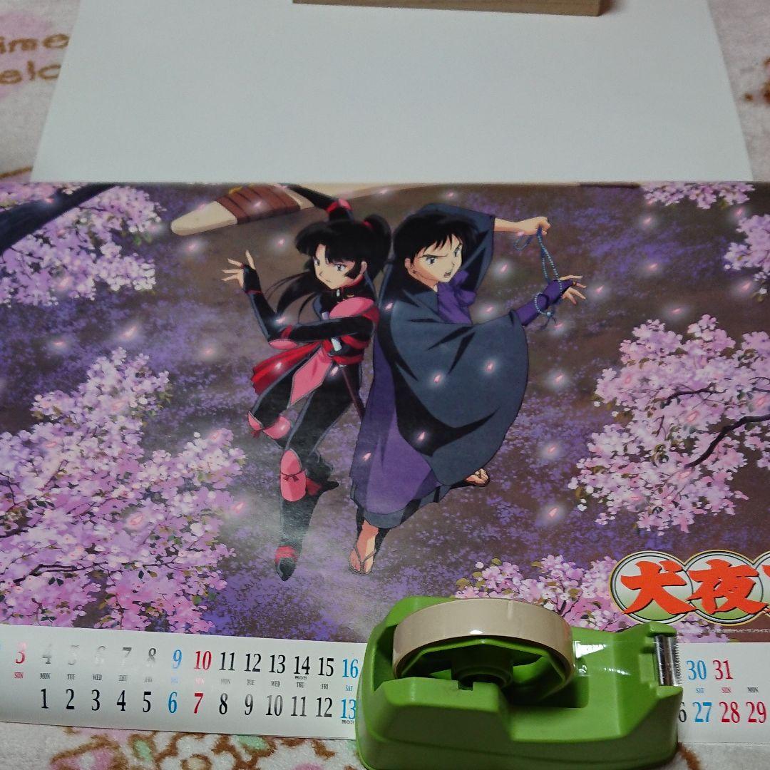 新品・未使用:犬夜叉「2002年☆カレンダー&ポスター」 - メルカリ