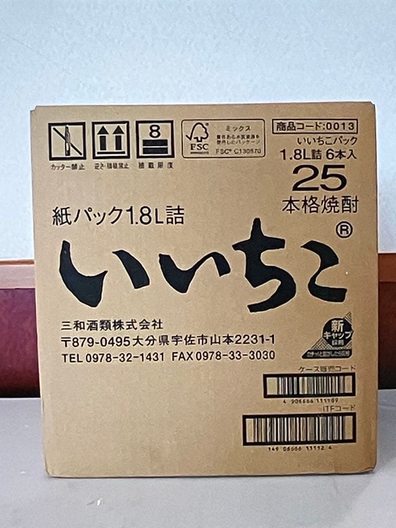 いいちこ 麦焼酎 25度 1800ml 12本 麦焼酎］12本まで同梱可 25度 いいちこ 1．8L紙パック 1本
