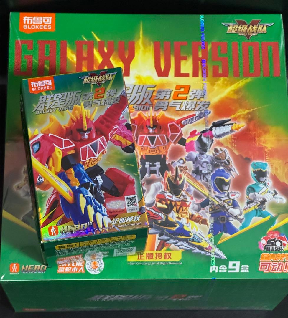 blokees スーパー戦隊フィギュア2弾 キョウリュウジャー 10種セット