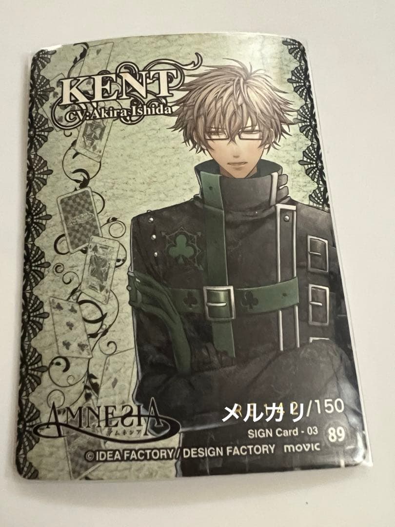 AMNESIA ケント トレーディングカード サイン 箔押し