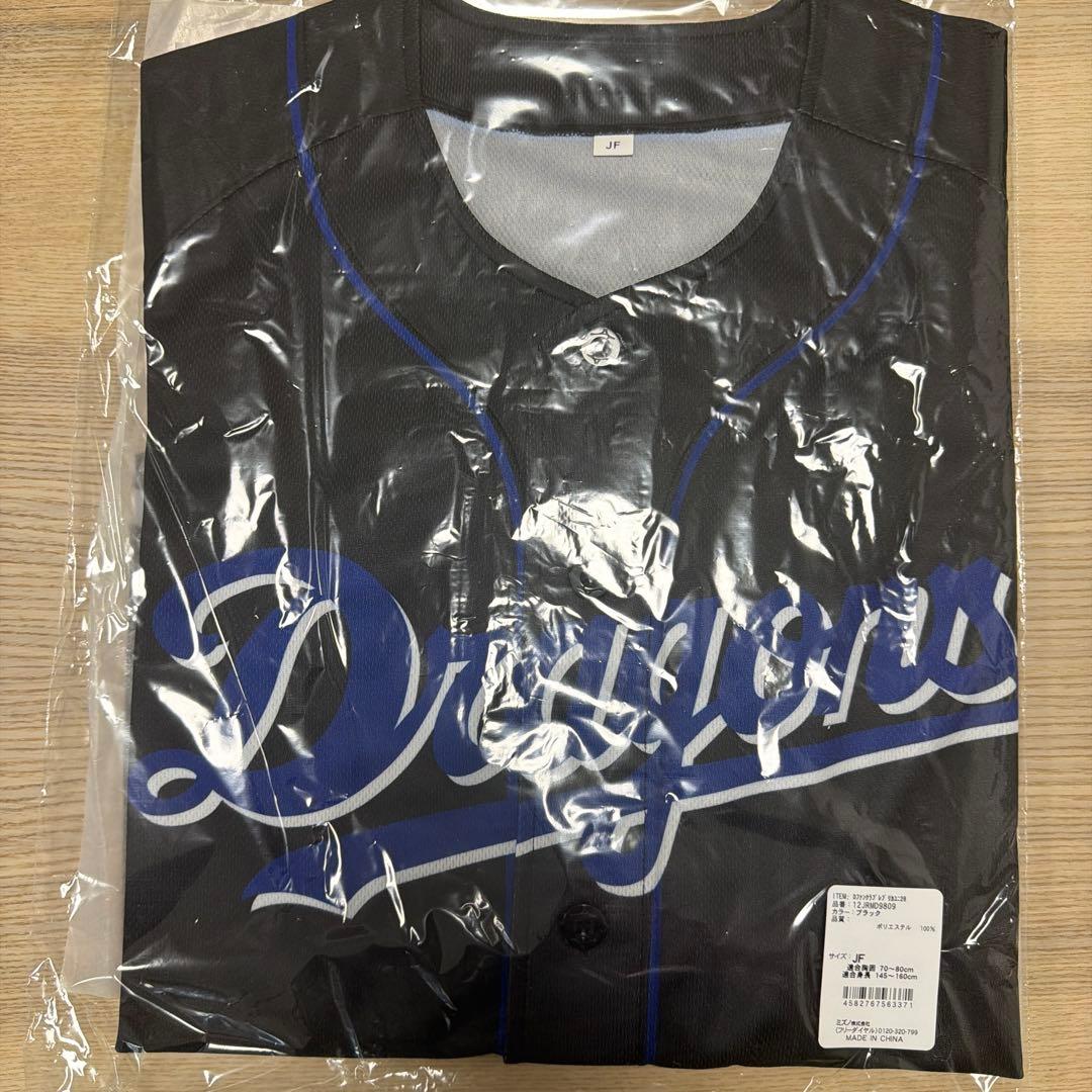 中日ドラゴンズ 2026年 FCユニホーム 大人、子供2枚セット＋おまけ付き