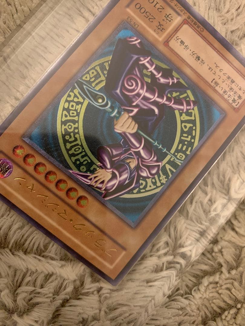 No.1287 遊戯王 美品 ブラックマジシャン レリーフ LN-53