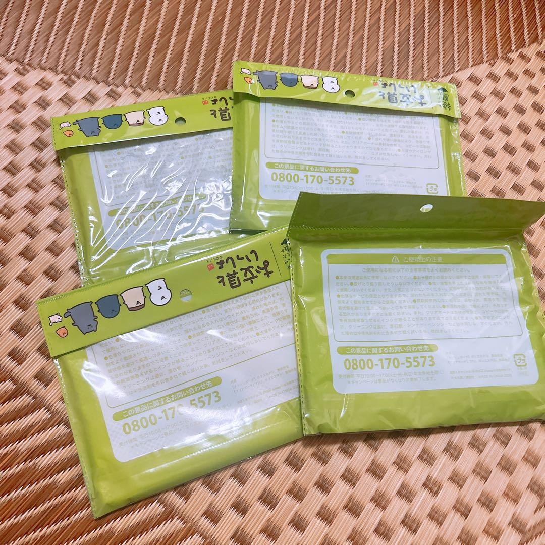 新品】お文具といっしょ ポーチ4点セット 綾鷹 コラボグッズ - メルカリ