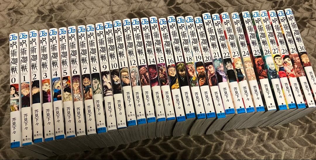 呪術廻戦 全巻セット 0-30巻 呪術廻戦 全30巻完結セット