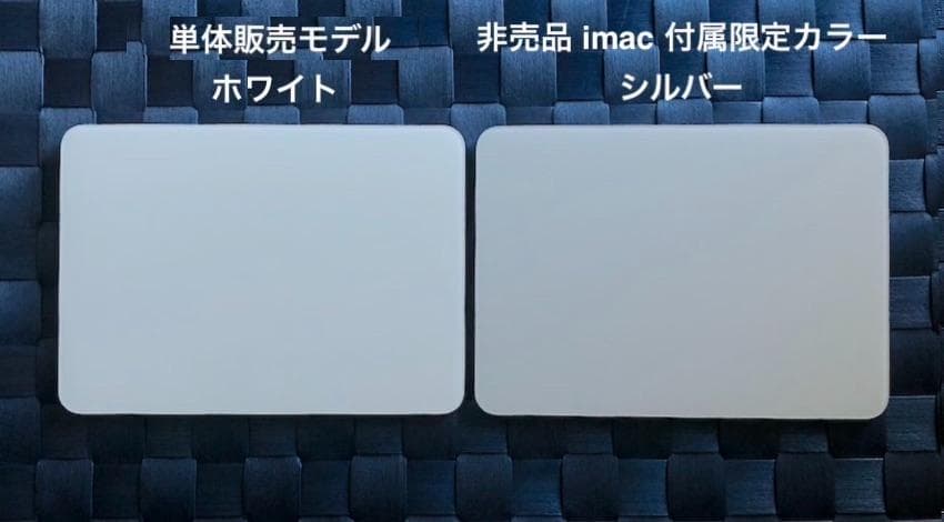 新古品｜CTOモデル｜限定｜Magic Trackpad 3｜Apple｜純正 - メルカリ