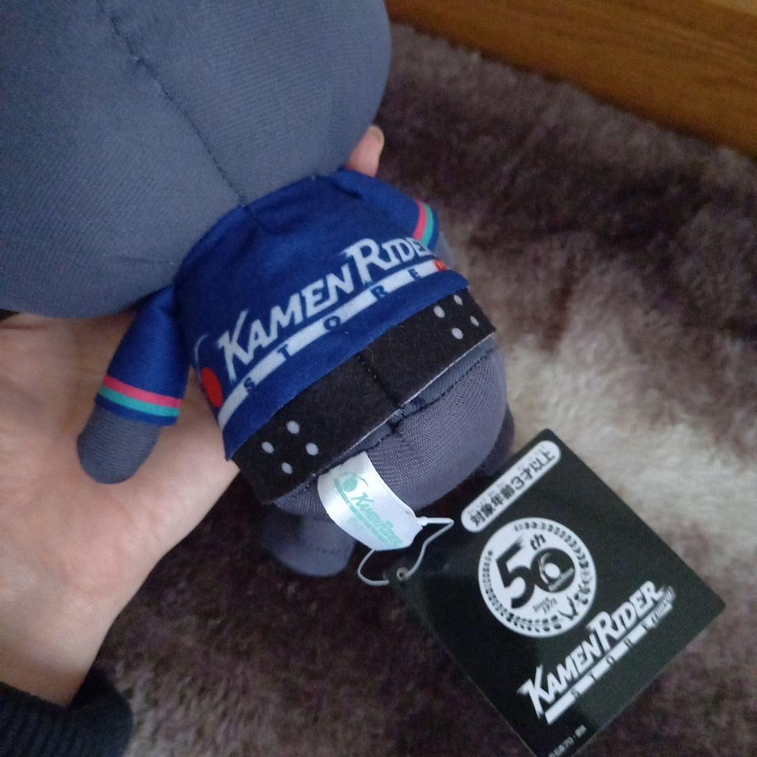 仮面ライダー　ショッカー　ぬいぐるみ