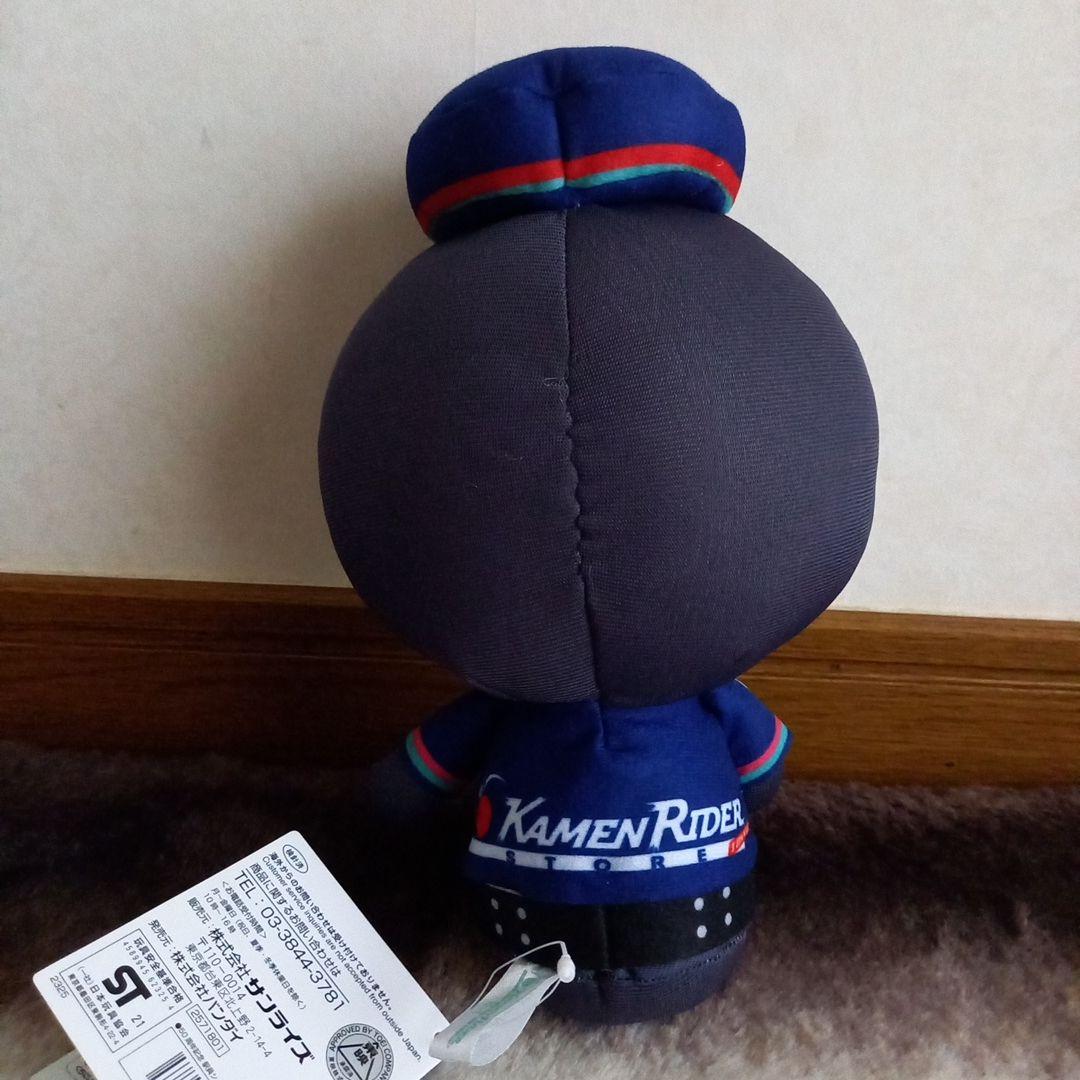 仮面ライダー　ショッカー　ぬいぐるみ