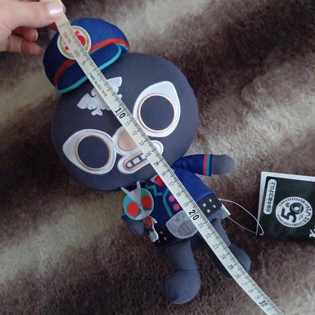 仮面ライダー　ショッカー　ぬいぐるみ