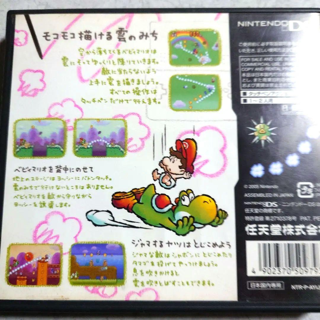 キャッチ！タッチ！ヨッシー！ ニンテンドーDS - メルカリ