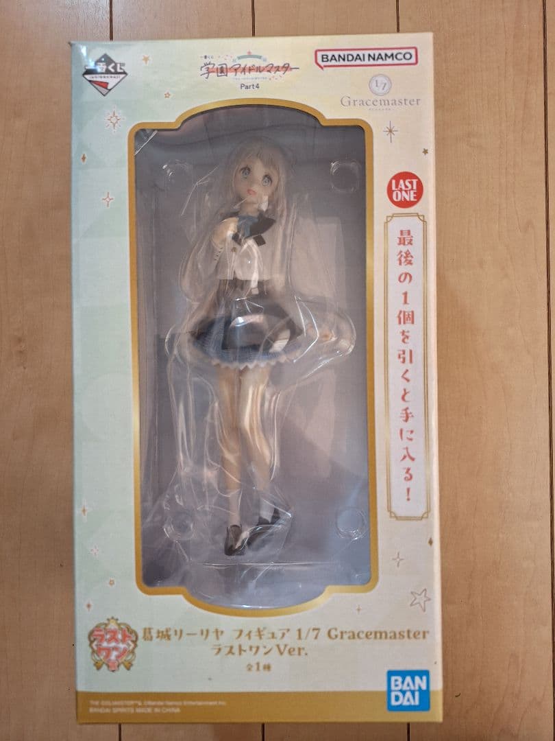 一番くじ 学園アイドルマスター Part4 ラストワン賞 葛城リーリヤ