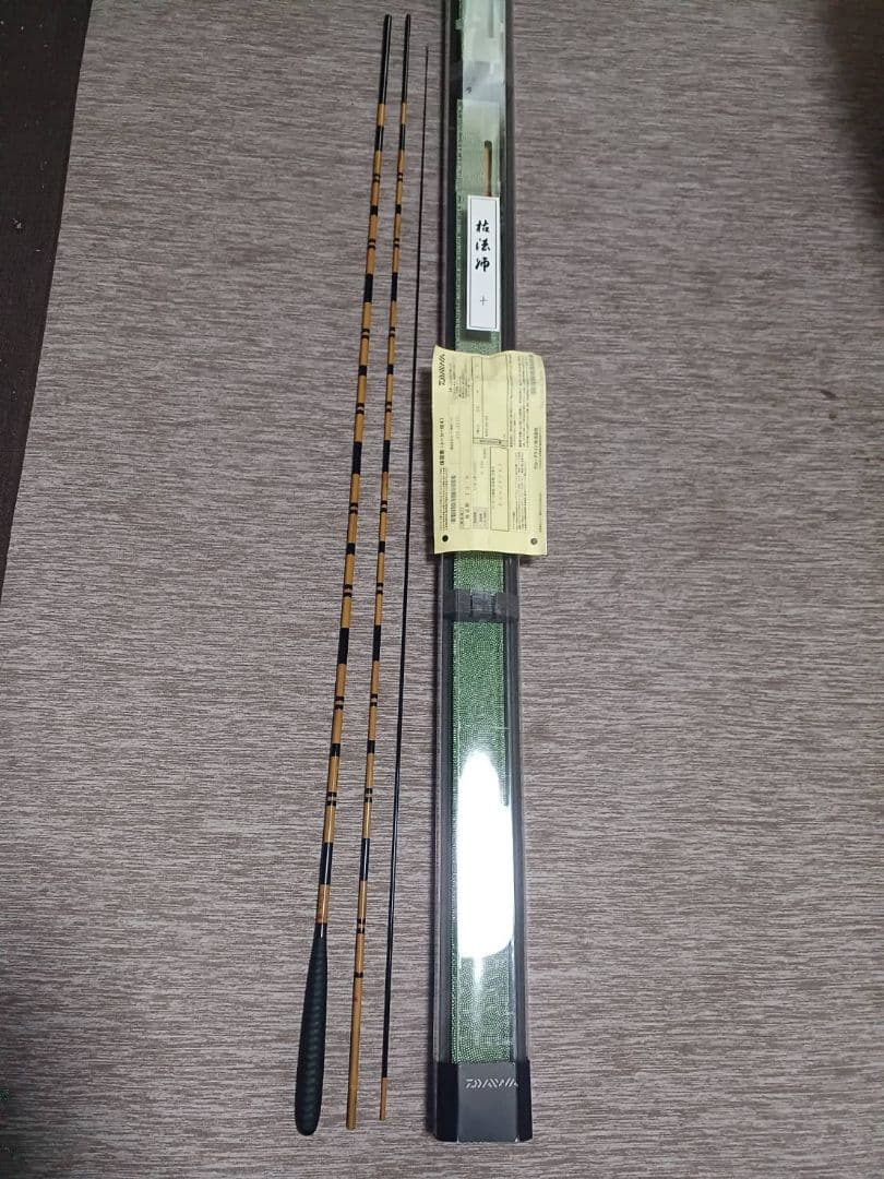 ダイワ 枯法師 7代目 10尺 箱、無記名保証書付き(中古美品) - メルカリ