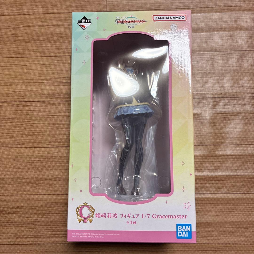 学園アイドルマスター くじ A賞 葛城リーリヤ B賞 倉本千奈 C賞 姫崎莉